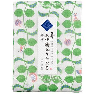 ふるさと納税 白雪友禅湯上りたおる ジャックと豆の木 / グリーン 9-118 奈良県奈良市