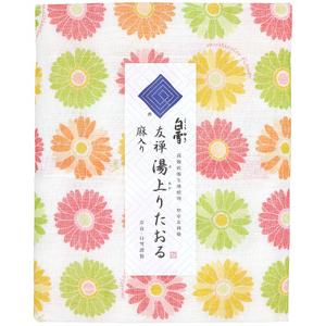 ふるさと納税 白雪友禅湯上りたおる / ガーベラ 9-119 奈良県奈良市
