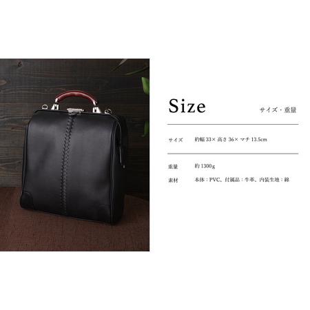 ふるさと納税 【高島屋選定品】豊岡鞄 YOUTA LIZARD 3way 縦ダレス (YK-3M) チョコ / 木和田正昭商店 リュック ダレスバッグ ダレス ビジネスバ.. 兵庫県豊岡市の画像