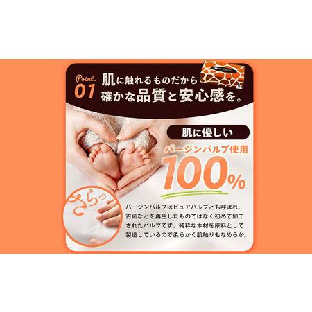 ふるさと納税 ANIMAL BOXティッシュ 5箱×12パック 合計60箱 香川県三豊市_2