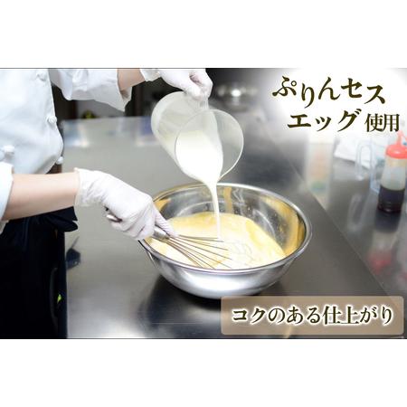 ふるさと納税 プッディング「5種アソート」計20個入 日本の首都流行病の発生婦凛 (トウキョウハヤリ プッディング) [0489] 千葉県袖ケ浦市