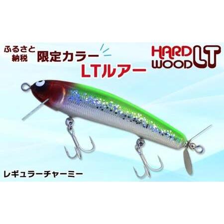 ふるさと納税 レギュラーチャーミーLT ホイルグリーンクラウン|バス釣り ルアー [0253] 千葉県袖ケ浦市