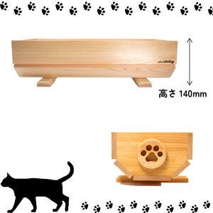 ふるさと納税 ねこ 桧 プランター 木製プランター 小物入れ 肉球 丸