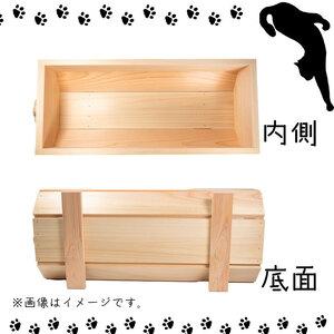 ふるさと納税 ねこ 桧 プランター 木製プランター 小物入れ 肉球 丸
