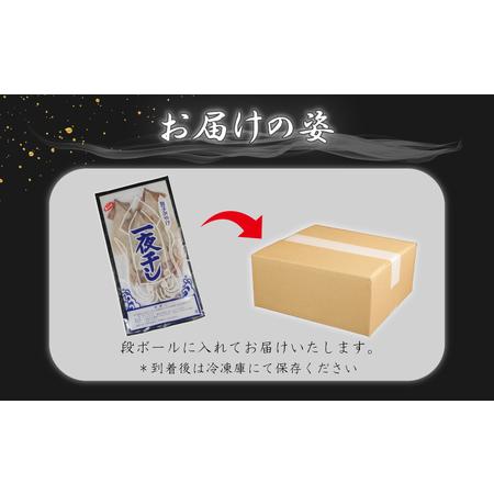 ふるさと納税 イカの一夜干し 2~4枚 (約350g) イカ イカ ヤマワカ水産 千葉県銚子市の画像