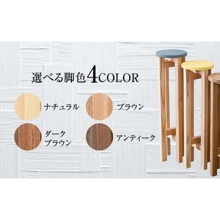 ふるさと納税 小さな腰かけ【薄墨色】   茨城県守谷市