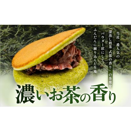ふるさと納税 【差し上げる用】深蒸し煎茶とどら焼きの詰め合わせ 茶葉当てはめるどら焼き4個入 [A-12228] 福井県坂井市
