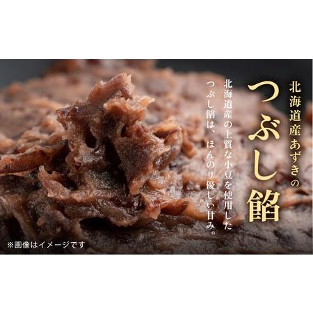 ふるさと納税 【差し上げる用】深蒸し煎茶とどら焼きの詰め合わせ 茶葉当てはめるどら焼き4個入 [A-12228] 福井県坂井市