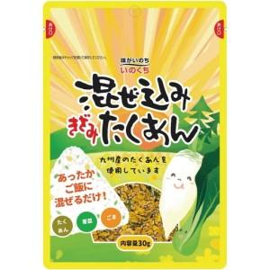 ふるさと納税 混ぜ込みきざみたくあん (30g×10袋) あったかごはんに混ぜるだけ 韓国おにぎりチュモッパ 風 御飯の素 井口食品 いのくち 福岡県福岡市の画像