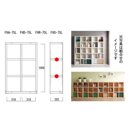 ふるさと納税 【キャナルオーク】 シェルフ FHC 75L（W743 D297 H1138mm）【46-4【6】】 岐阜県下呂市_3