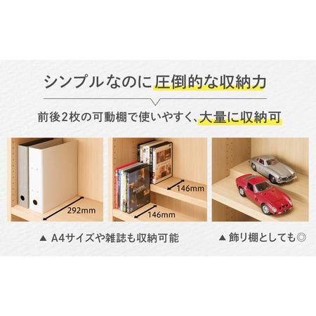 ふるさと納税 【キャナルオーク】コミックシェルフ CBC-75T（W743 D297 H1800粍）【46-6【6】】 岐阜県下呂市