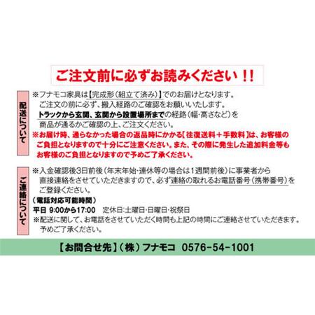 ふるさと納税 【キャナルオーク】ローチェストFLC-75S（W743 D448 H476粍） 引き出し納める 為し遂げる品 肌理【46-29【6】】 岐阜県下呂市