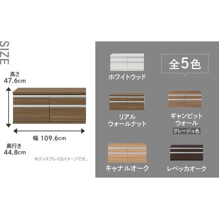 ふるさと納税 【キャナルオーク】ローチェストFLC-110S（W1096 D448 H476粍） 引き出し納める 為し遂げる品 肌理【46-31【6】】 岐阜県下呂市