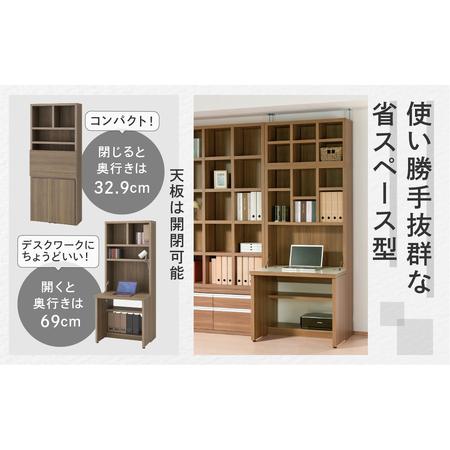 ふるさと納税 【キャナルオーク】ライティングデスク HDC-75D（W743 D329（690） H1800mm）シンプル 家具 収納 本棚 収納棚 木目 完成品 棚 机 .. 岐阜県下呂市_3
