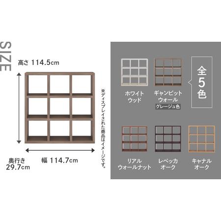 ふるさと納税 【キャナルオーク】無償性防波堤両面シェルフ RSC-330（W1147 D297 H1145粍）【46-17【6】】 岐阜県下呂市