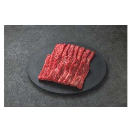 ふるさと納税 Y780 鳥取和牛 赤身しゃぶしゃぶすき焼き 350g 鳥取県八頭町