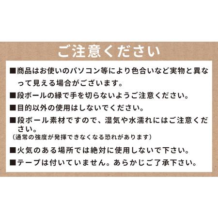 ふるさと納税 くまさんチェアー（キッズサイズ） １個【茶色イス くまさんイス 段ボールイス イス オリジナルイス イス 椅子】 ta-0035 高知県香南市の画像