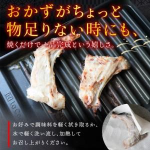 ふるさと納税 天然真鱈のカマ粕漬け500g×3パック 北海道稚内市_2