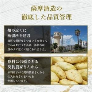ふるさと納税 【毎月定期便】薩摩酒造の定番の焼酎【黒白波】1800ml×2本セット! HH0-0008 全6回【配送不可地域：離島】【4070817】 鹿児島県枕崎市_3
