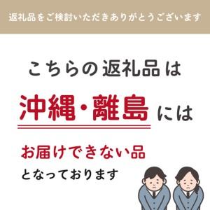 ふるさと納税 ピンキー　エタニティリング　0.18CT　R3996DI-Y NSAN004 山梨県鳴沢村の画像