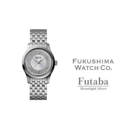 ふるさと納税 自動巻き腕時計 Futaba / Moonlight Silver | 腕時計 福島県南相馬市