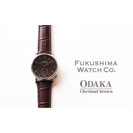 ふるさと納税 自動巻き腕時計 Odaka / Chestnut brow | 腕時計 福島県南相馬市