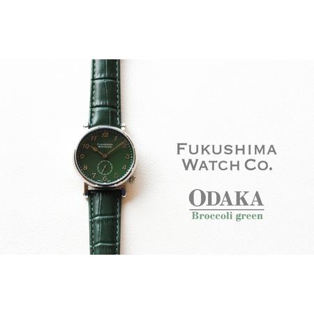 ふるさと納税 自動巻き腕時計 Odaka / Broccoli green | 腕時計 福島県南相馬市
