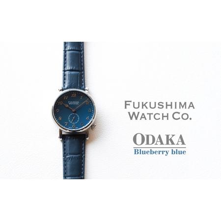 ふるさと納税 自動巻き腕時計 Odaka / Blueberry blue | 腕時計 福島県南相馬市