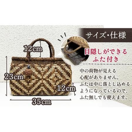 ふるさと納税 【ふるなび限定】国産のくるみ皮使用　くるみのカゴバッグ（No45） FN-Limited-SP【41012】 宮城県丸森町の画像