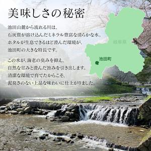 ふるさと納税 岐阜県池田町産 金華海老 250g×4パック 計1kg 海老 エビ えび 【配送不可：離島】 岐阜県池田町_2