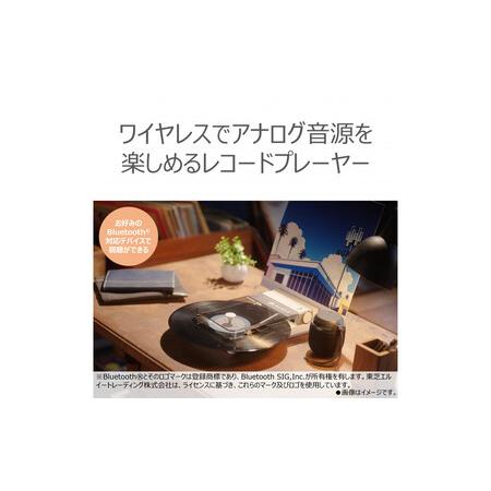 ふるさと納税 AUREX Bluetooth対応 レコードプレーヤー AX-RP10(W) 神奈川県川崎市_1