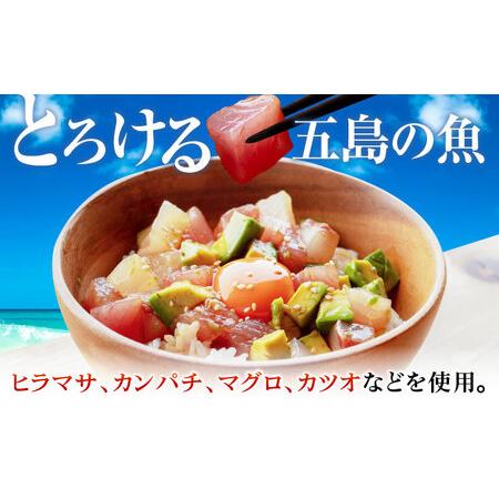 ふるさと納税 【6回定期便】【超速冷凍】旬魚のゴトポキ5袋 五島市/金沢鮮魚[PEP027]セット 長崎県五島市の画像