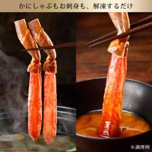ふるさと納税 生ズワイガニ棒ポーション 400g (総重量 500g・15本 〜 30本) 鳥取県境港市_1