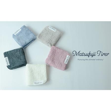 ふるさと納税 タオルハンカチ5色5枚セット Matsufuji KUSUMI