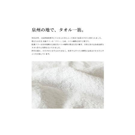 ふるさと納税 タオルハンカチ5色5枚セット Matsufuji KUSUMI