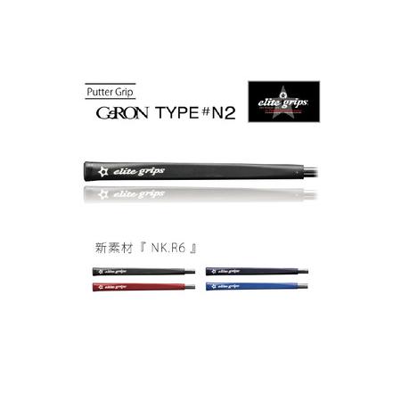 エリートグリップ スピードプレーン 2本セット Python 2個付き ゴルフ