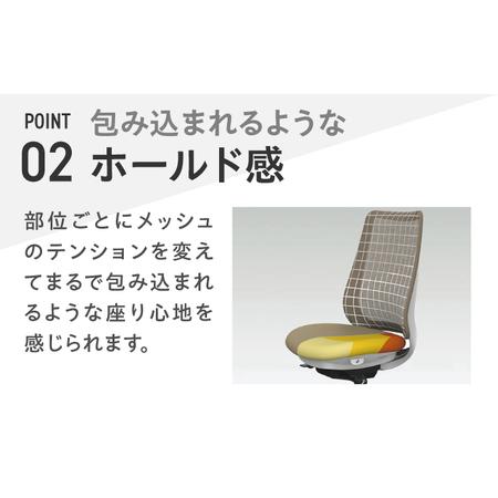 ふるさと納税 【ダークグリーン】オフィスチェア オカムラ ポータム　ダークグレーボディ オフィスチェア [AKAA023-6] 神奈川県横須賀市_3