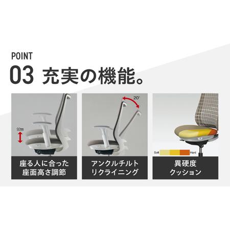 ふるさと納税 【ダークグリーン】オフィスチェア オカムラ ポータム　ダークグレーボディ オフィスチェア [AKAA023-6] 神奈川県横須賀市_4