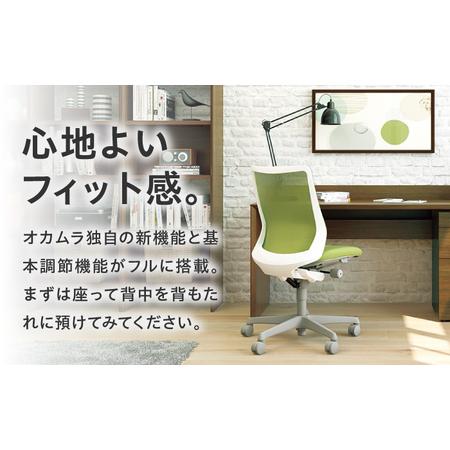 ふるさと納税 【グリーン】オフィスチェア オカムラ フルーエント　ブラックボディ オフィスチェア [AKAA024-8] 神奈川県横須賀市_1