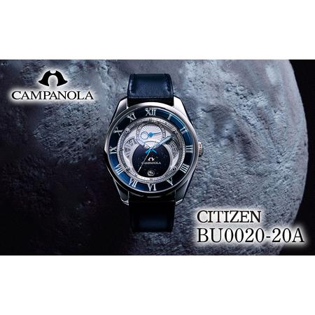 ふるさと納税 シチズン 腕時計 CITIZEN シチズン 日本製 電波 カンパノラ BU0020-20A | 所沢 FN-Limited-PR 埼玉県所沢市