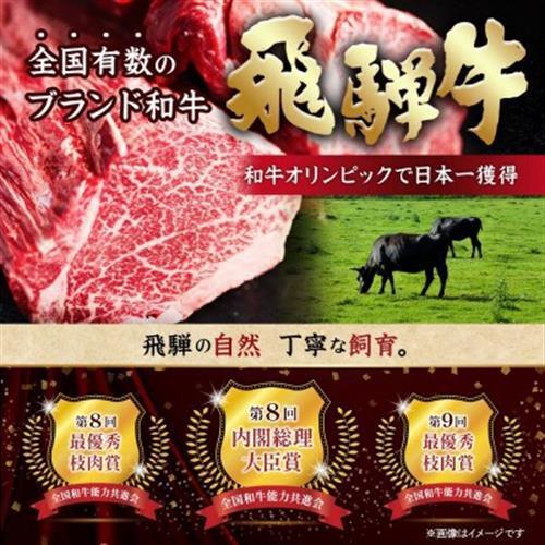 ふるさと納税 飛騨牛 厳選牛すね肉(スネ肉) 角切り 500g 煮込み用　訳あり　A4〜A5等級【配送不可地域：離島】【1649909】 岐阜県羽島市 |  | 03