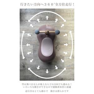 ふるさと納税 ビジーカー marm baby scooter 1台 chocolat ベビー用品 ベビースクーター 京都府八幡市の画像