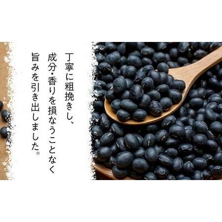 ふるさと納税 黒豆茶(10g×10p)×5袋 黒豆茶  Y014-5P 兵庫県丹波篠山市_2
