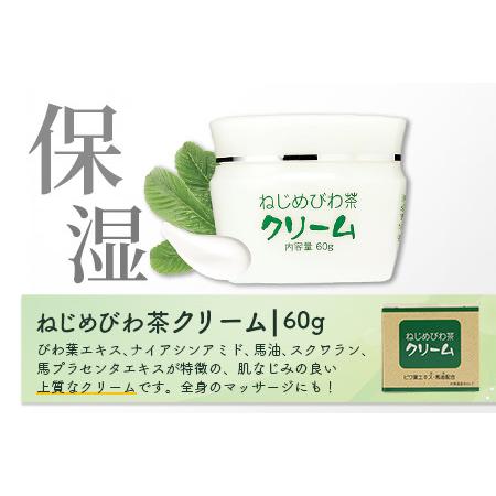ふるさと納税 びわ茶化粧品3点セット | スキンケア クリーム 石けん 化粧水 ポリフェノール トルマリン石 低刺激 界面活性剤 保存料 着色料 .. 鹿児島県南大隅町_4