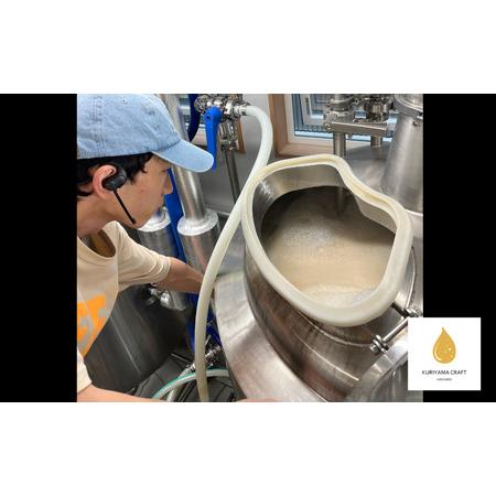 ふるさと納税 【樽生15L】クラフトビール「まつかぜ322」（SAKE Golden Ale）北海道栗山町くりやまクラフト 北海道栗山町の画像