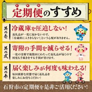 ふるさと納税 【定期便4回】ありがとうハンバーグ(90g×18個) 定期便 北海道産牛100% ｜ 冷凍 北海道石狩市   北海道石狩市_3