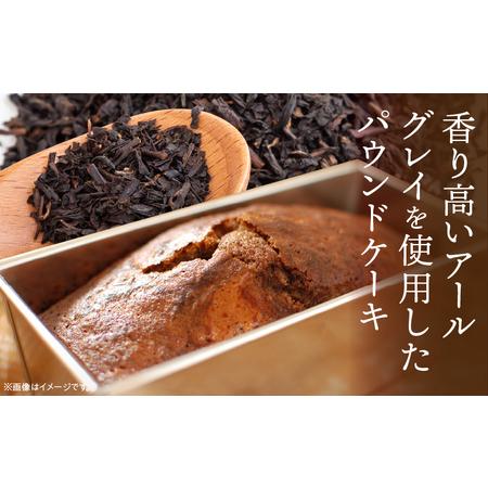 ふるさと納税 プレミオティー　10個入り・D034-18 愛知県西尾市_1