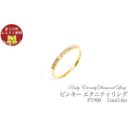 ふるさと納税 ピンキー エタニティリング 0.18CT R3996DI-Y イエローゴールド[1号〜9号(0.5号刻み)] ピンキーリング 指輪 リング YG .. 山梨県富士川町