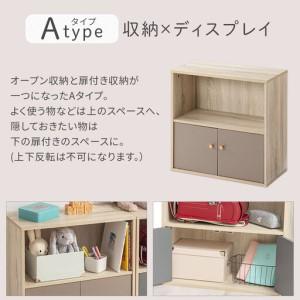 ふるさと納税 【完成品でお届け】収納ボックス〔Aタイプ〕（グレー）カラーボックス 扉付き 2段 木製 キューブボックス キューブラック 木製ラ.. 和歌山県海南市の画像