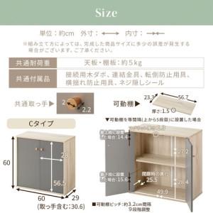 ふるさと納税 【完成品でお届け】収納ボックス〔Cタイプ〕（グレー）カラーボックス 扉付き 2段 木製 キューブボックス キューブラック 木製ラ.. 和歌山県海南市の画像